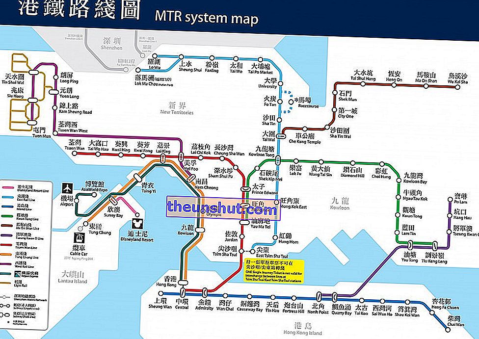 метрото на Хонг Конг